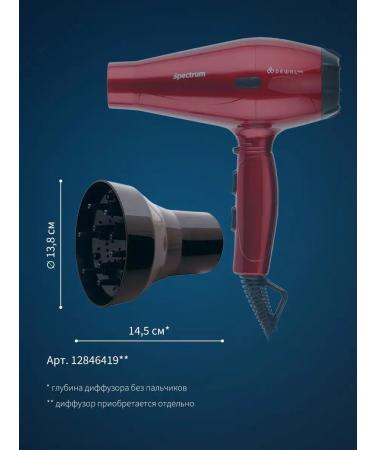 Dewal Feng Professional ionization Spectrum 03-110 Red - Buy Online on GoSupps.com