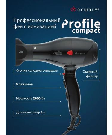Dewal Professional PROFILE COMPACT 03-119 Black