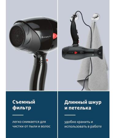 Dewal Professional PROFILE COMPACT 03-119 Black - Buy Online on GoSupps.com