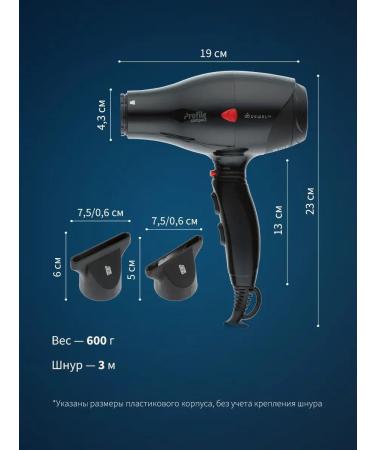 Dewal Professional PROFILE COMPACT 03-119 Black - Buy Online on GoSupps.com