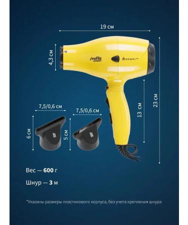 Dewal Professional PROFILE COMPACT 03-119 Yellow - Buy Online on GoSupps.com