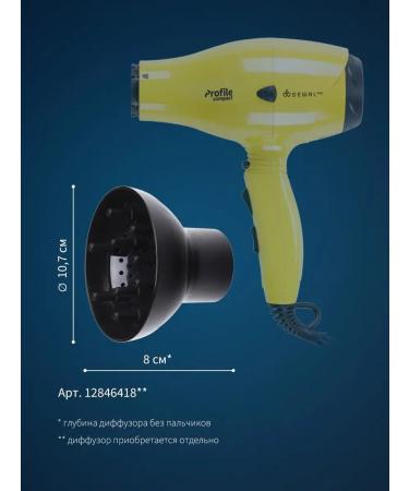 Dewal Professional PROFILE COMPACT 03-119 Yellow - Buy Online on GoSupps.com