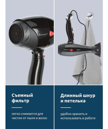 Dewal Hair hair dryer Professional Profile 03-120 Black - Buy Online on GoSupps.com
