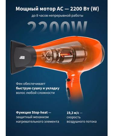Dewal Hair hair dryer Professional Profile 03-120 Orange - Buy Online on GoSupps.com