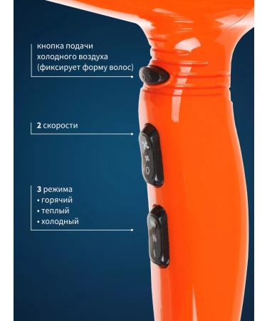 Dewal Hair hair dryer Professional Profile 03-120 Orange - Buy Online on GoSupps.com