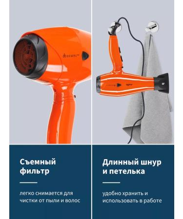 Dewal Hair hair dryer Professional Profile 03-120 Orange - Buy Online on GoSupps.com