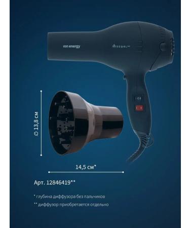 Dewal Professional hairdryer with ionization Ion Energy 03-8800 Black - Buy Online on GoSupps.com