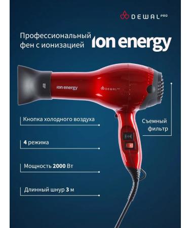 Dewal Professional hairdryer with ionization Ion Energy 03-8800 RED