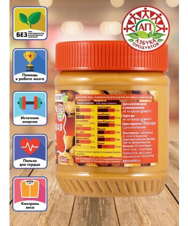 ABC of Products Arachis paste cream Extra 340g - Buy Online on GoSupps.com