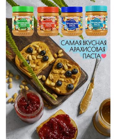 ABC of Products Arachis paste cream Extra 340g - Buy Online on GoSupps.com