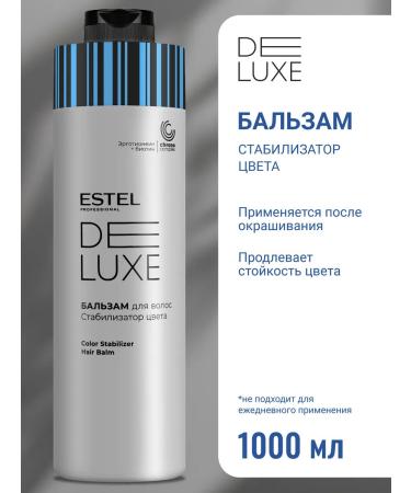 ESTEL Balm for dyed hair De Luxe 1000 ml
