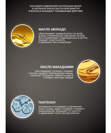 ESTEL Hair dye 10.36 De Luxe Silver 60 ml - Buy Online on GoSupps.com