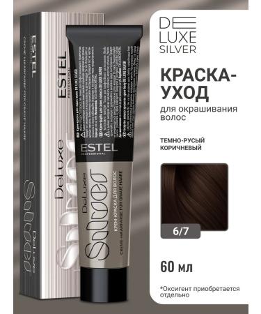 ESTEL Hair dye 6.7 de luxe Silver 60 ml