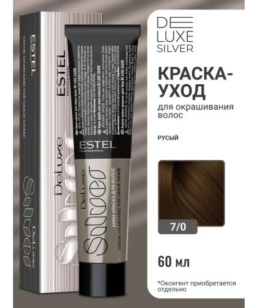 ESTEL Hair dye 7.0 de luxe Silver 60 ml