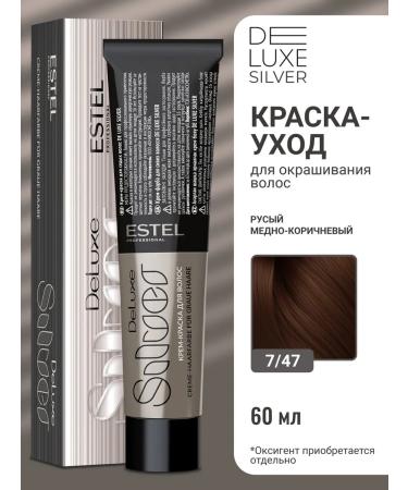 ESTEL Hair dye 7.47 de luxe Silver 60 ml