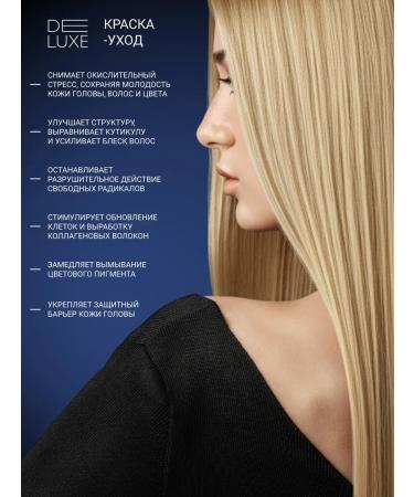 ESTEL Hair dye 10.13 de luxe 60 ml - Buy Online on GoSupps.com