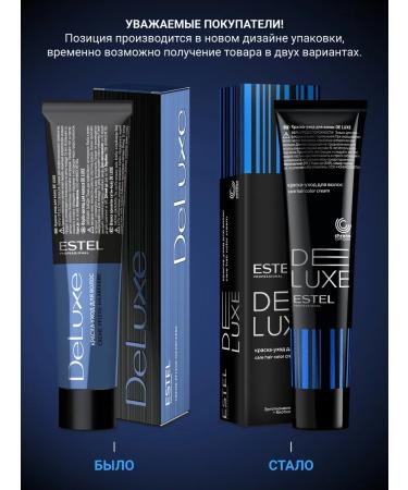 ESTEL Hair dye 5.70 de luxe 60 ml - Buy Online on GoSupps.com