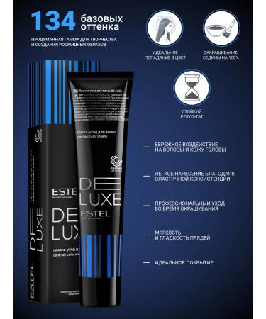 ESTEL Hair dye 7.76 de luxe 60 ml - Buy Online on GoSupps.com