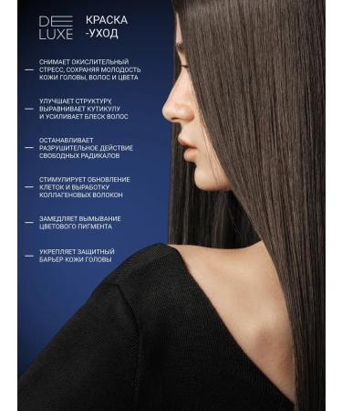 ESTEL Hair dye 7.76 de luxe 60 ml - Buy Online on GoSupps.com