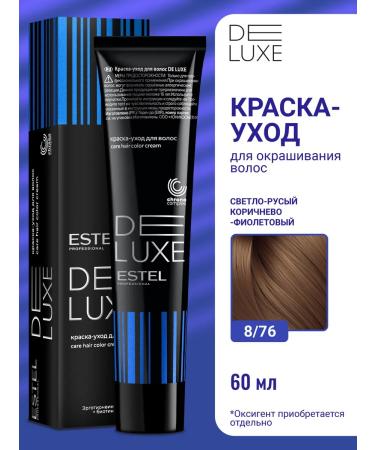 ESTEL Hair dye 8.76 de luxe 60 ml
