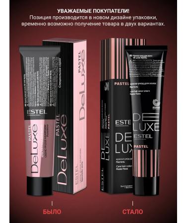 ESTEL Hair dye P.004 de luxe Pastel 60 ml - Buy Online on GoSupps.com