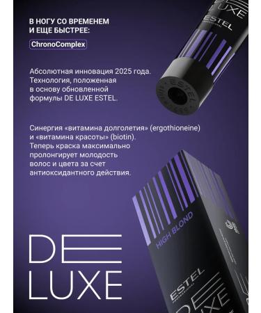 ESTEL Hair dye 100 De Luxe High Blond 60 ml - Buy Online on GoSupps.com