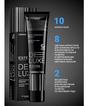 ESTEL Hair dye 0.22 De Luxe Corrector 60 ml - Buy Online on GoSupps.com