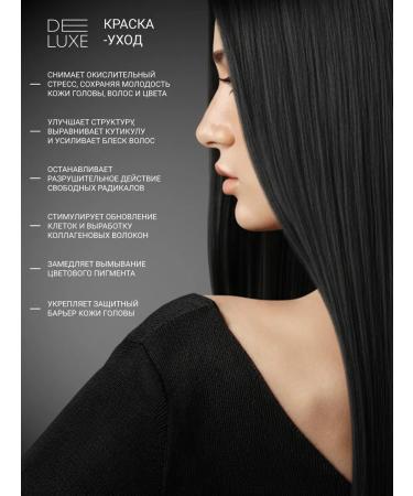 ESTEL Hair dye 0.22 De Luxe Corrector 60 ml - Buy Online on GoSupps.com