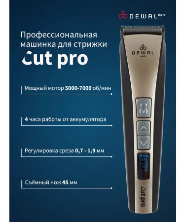 Dewal Cutting machine Professional Cut Pro 03-961