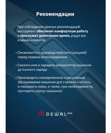 Dewal Cutting machine Professional Cut Pro 03-961 - Buy Online on GoSupps.com