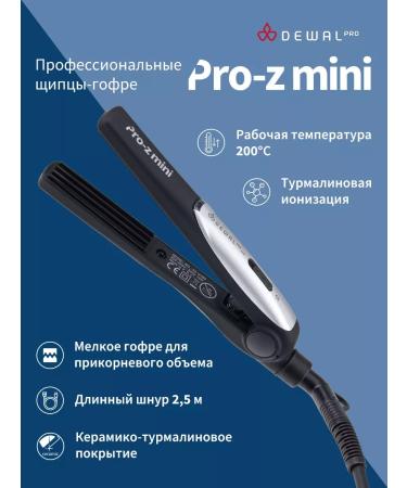 Dewal Pro-Zmini corrugation forceps