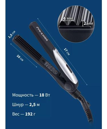 Dewal Pro-Zmini corrugation forceps - Buy Online on GoSupps.com