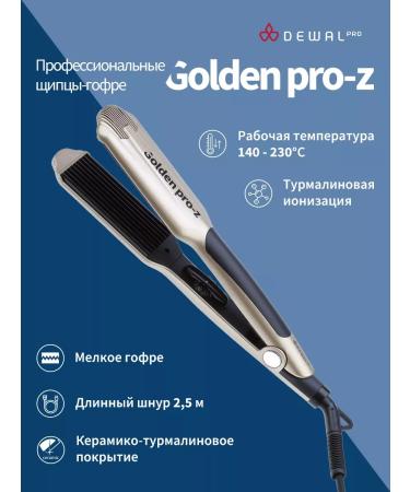 Dewal HOFRECS GOFRA Professional Golden Pro-Z