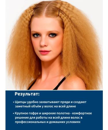 Dewal HOFRECS GOFRA Professional Golden Pro-Z - Buy Online on GoSupps.com