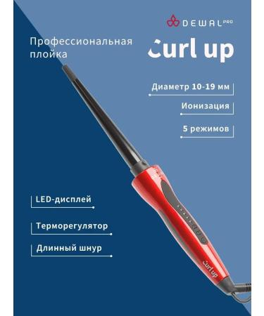 Dewal A conical jar with a thermostat (D 10-19 mm)