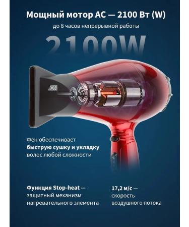 Dewal Feng with Ionization Spectrum Compact 03-109 Red - Buy Online on GoSupps.com