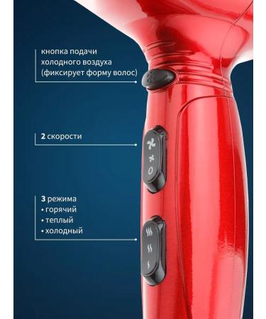 Dewal Feng with Ionization Spectrum Compact 03-109 Red - Buy Online on GoSupps.com