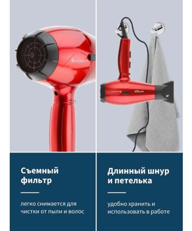 Dewal Feng with Ionization Spectrum Compact 03-109 Red - Buy Online on GoSupps.com