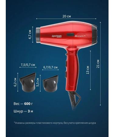 Dewal Feng with Ionization Spectrum Compact 03-109 Red - Buy Online on GoSupps.com