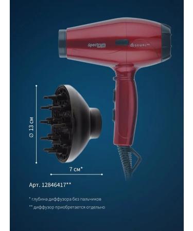 Dewal Feng with Ionization Spectrum Compact 03-109 Red - Buy Online on GoSupps.com