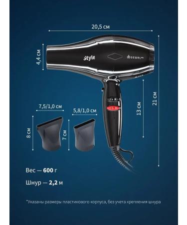 Dewal Professional hairdryer with diffuser 03-111 Black - Buy Online on GoSupps.com