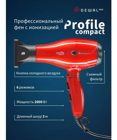 Dewal Professional PROFILE COMPACT 03-119 Red