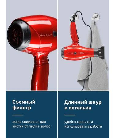 Dewal Professional PROFILE COMPACT 03-119 Red - Buy Online on GoSupps.com