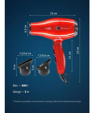 Dewal Professional PROFILE COMPACT 03-119 Red - Buy Online on GoSupps.com