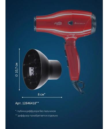 Dewal Professional PROFILE COMPACT 03-119 Red - Buy Online on GoSupps.com