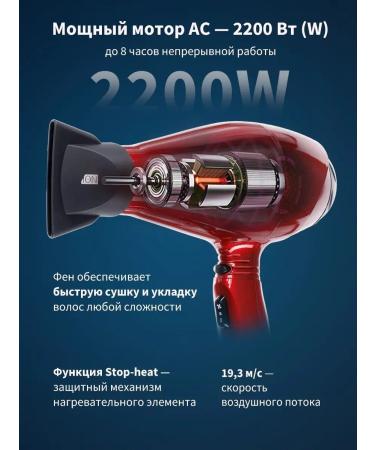 Dewal Hair hair dryer Professional Profile 03-120 Red - Buy Online on GoSupps.com