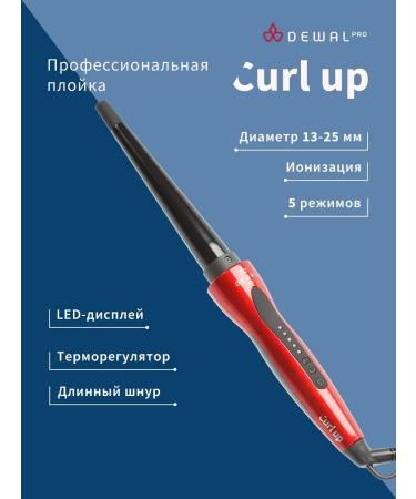 Dewal A conical curler with a thermostat (13-25 mm)