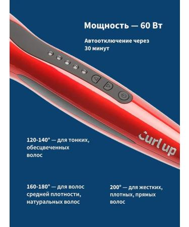 Dewal A conical curler with a thermostat (13-25 mm) - Buy Online on GoSupps.com