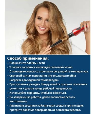 Dewal A conical curler with a thermostat (13-25 mm) - Buy Online on GoSupps.com