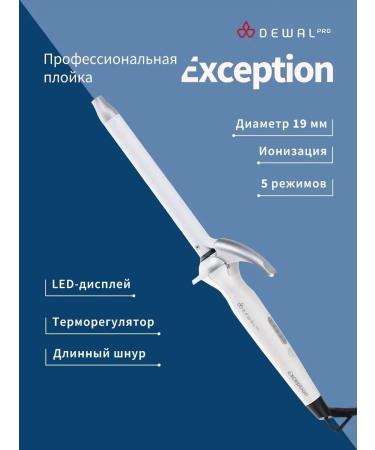 Dewal Hair carrier professional (19 mm)